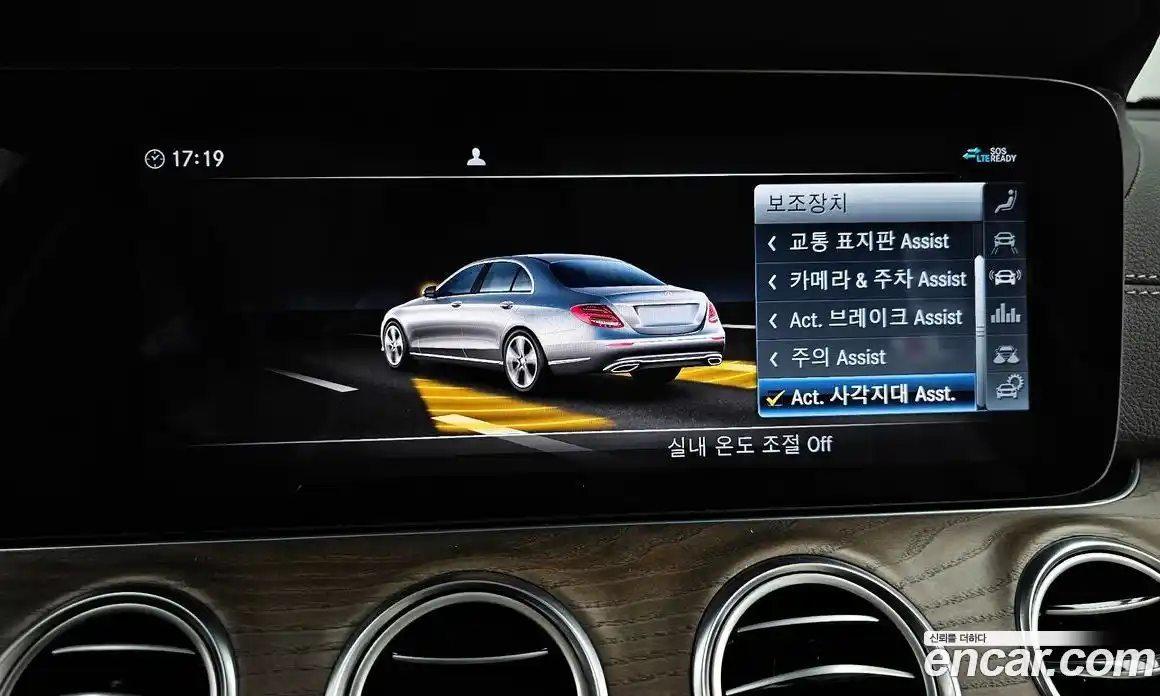 Mercedes-Benz E-Class 2020 2.0 гидро в Москве, фото 16