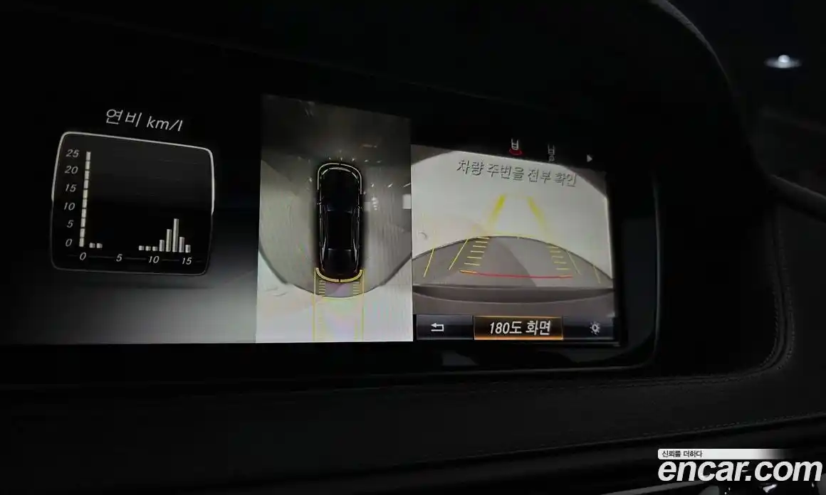 Mercedes-Benz S-Class 2015 3.0 гидро в Москве № 1194575, фото 15