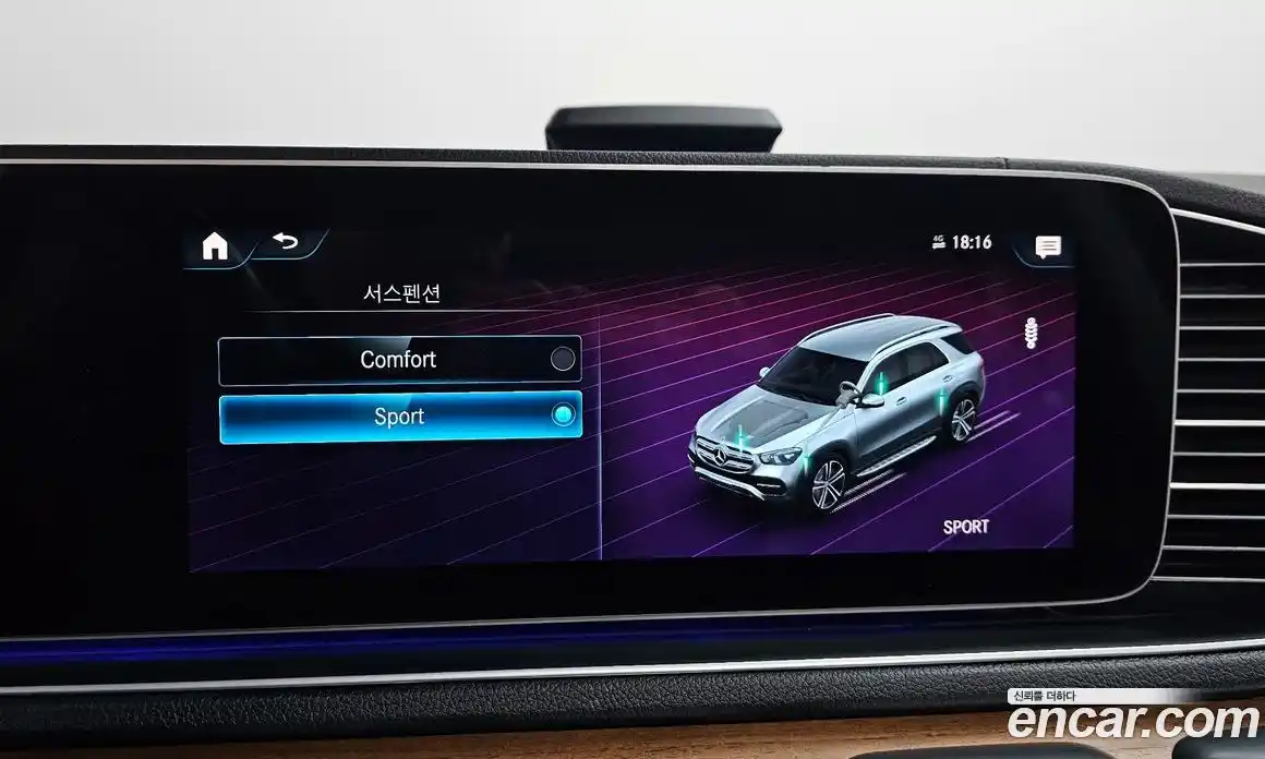 Mercedes-Benz GLE-Class 2021 3.0 Автомат в Москве № 1194770, фото 17