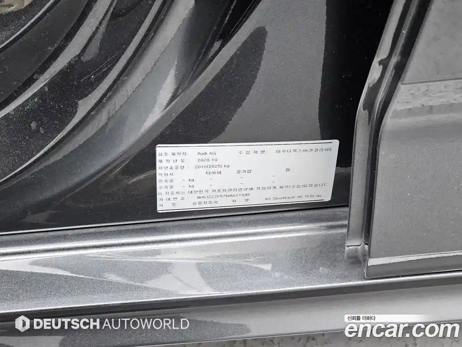Audi A5 2021 2.0 гидро в Москве № 1195083, фото 20