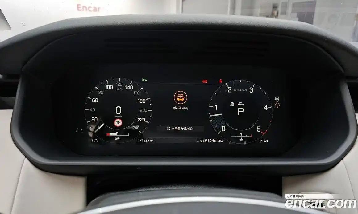 Land Rover Discovery 2022 3.0 гидро в Москве № 1196586, фото 8