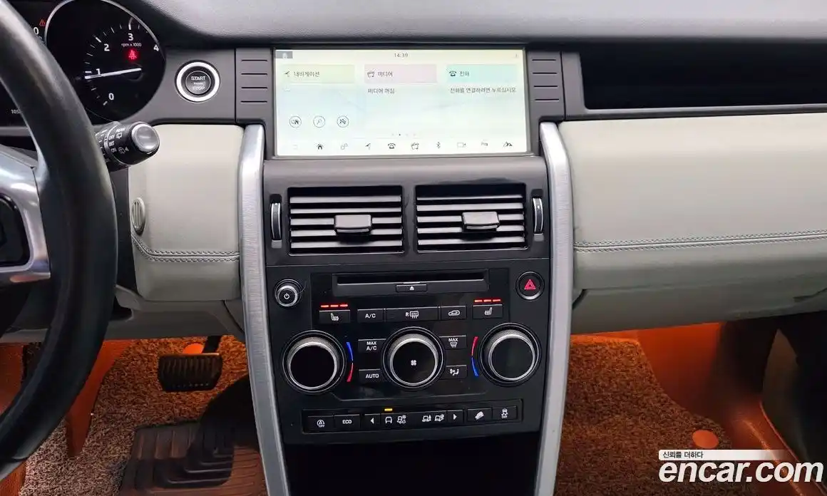 Land Rover Discovery Sport 2018 2.0 гидро в Москве № 1196662, фото 14