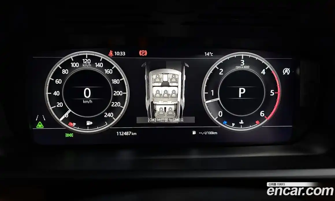 Land Rover Discovery 2018 3.0 гидро в Москве № 1196679, фото 8