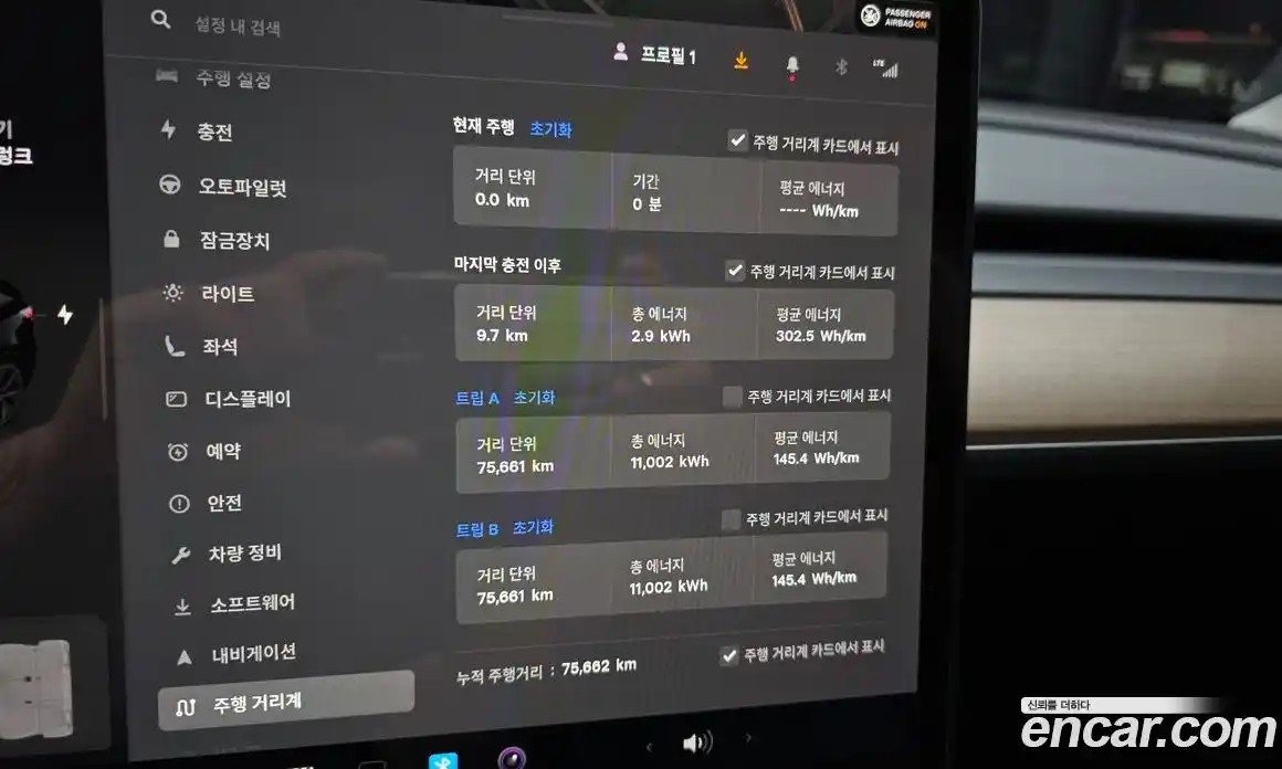 Tesla Model Y 2024 0.2 гидро в Москве № 1197535, фото 8