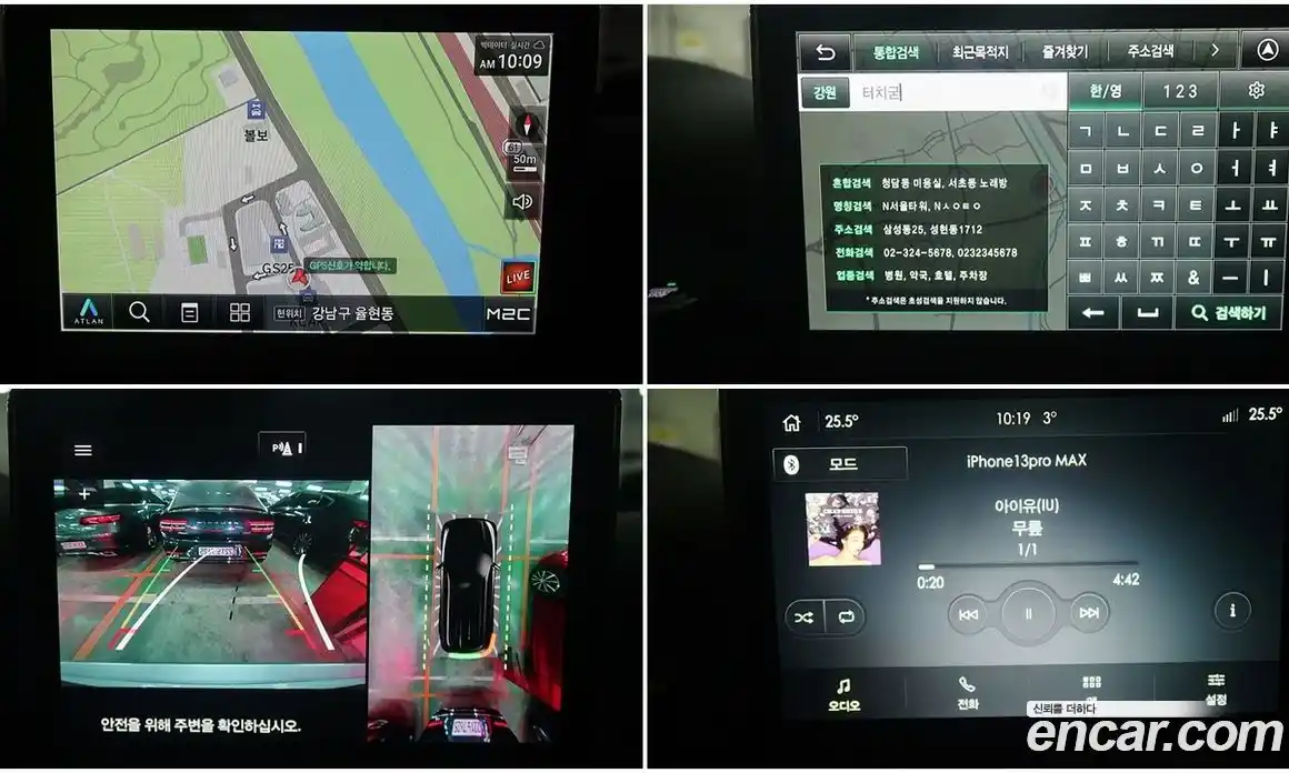 Lincoln Aviator 2022 3.0 гидро в Москве № 1199645, фото 12