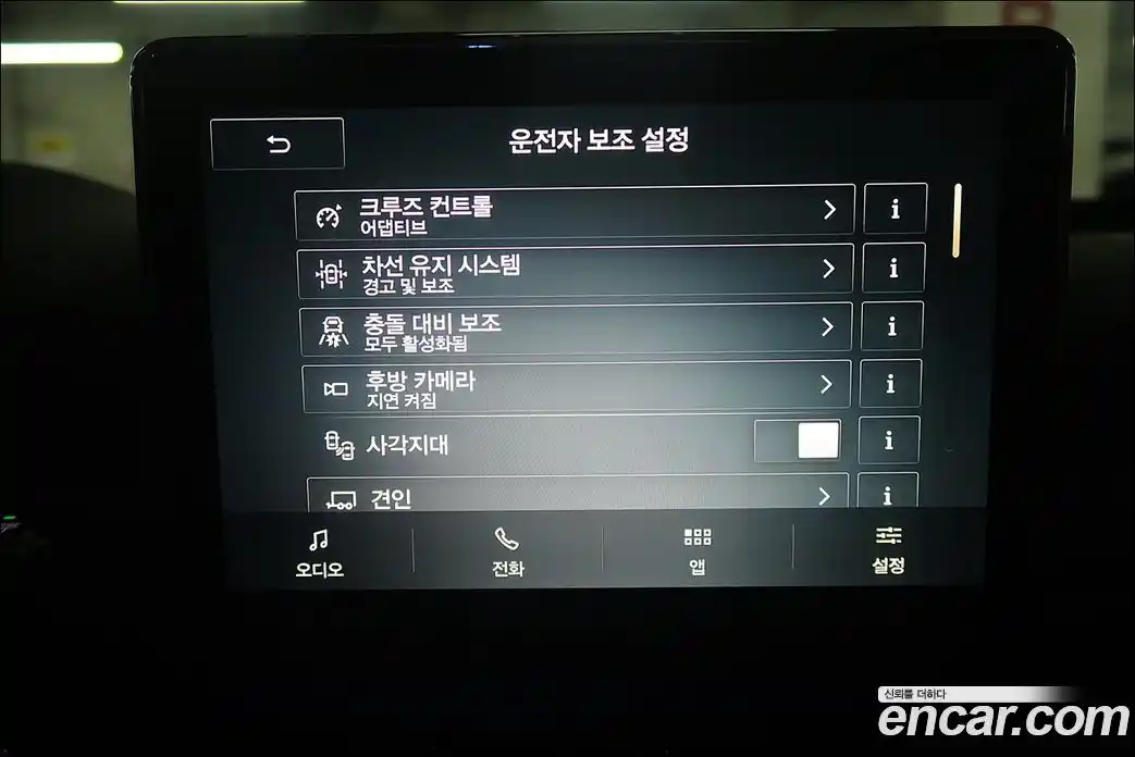 Lincoln Aviator 2022 3.0 гидро в Москве № 1199645, фото 13