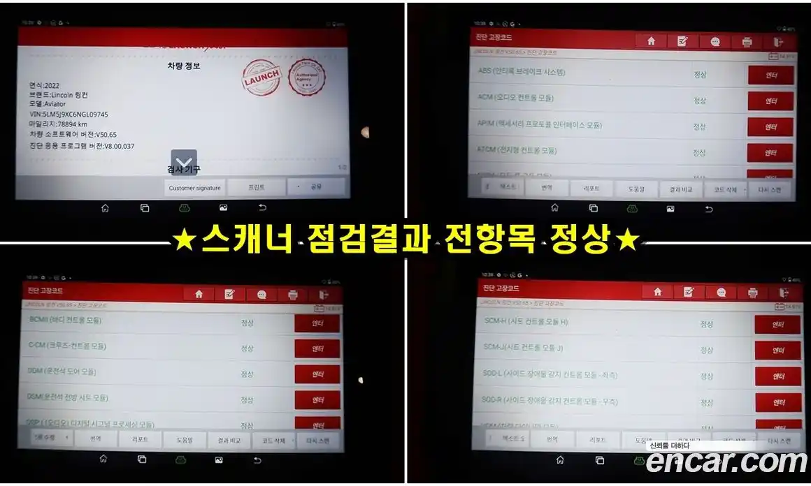 Lincoln Aviator 2022 3.0 гидро в Москве № 1199645, фото 20