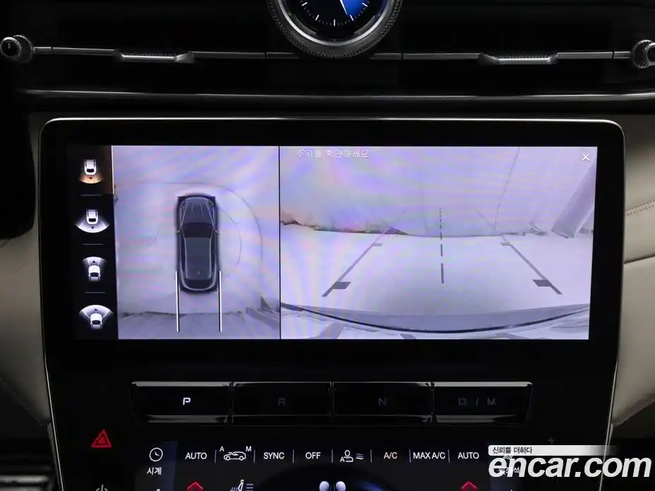 Maserati Grecale 2024 2.0 гидро в Москве № 1199750, фото 16