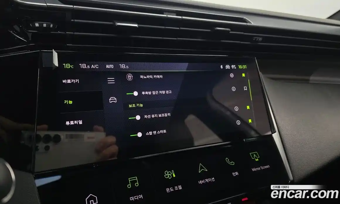 Peugeot 408 2025 1.2 гидро в Москве № 1200019, фото 15