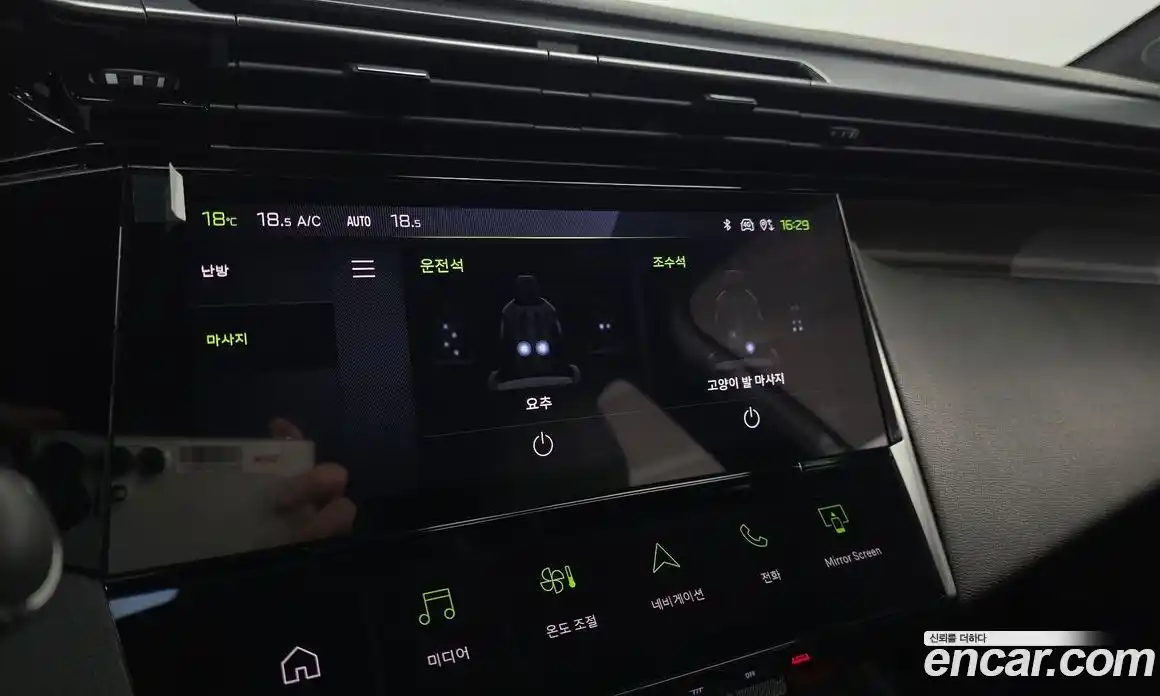 Peugeot 408 2025 1.2 гидро в Москве № 1200019, фото 16