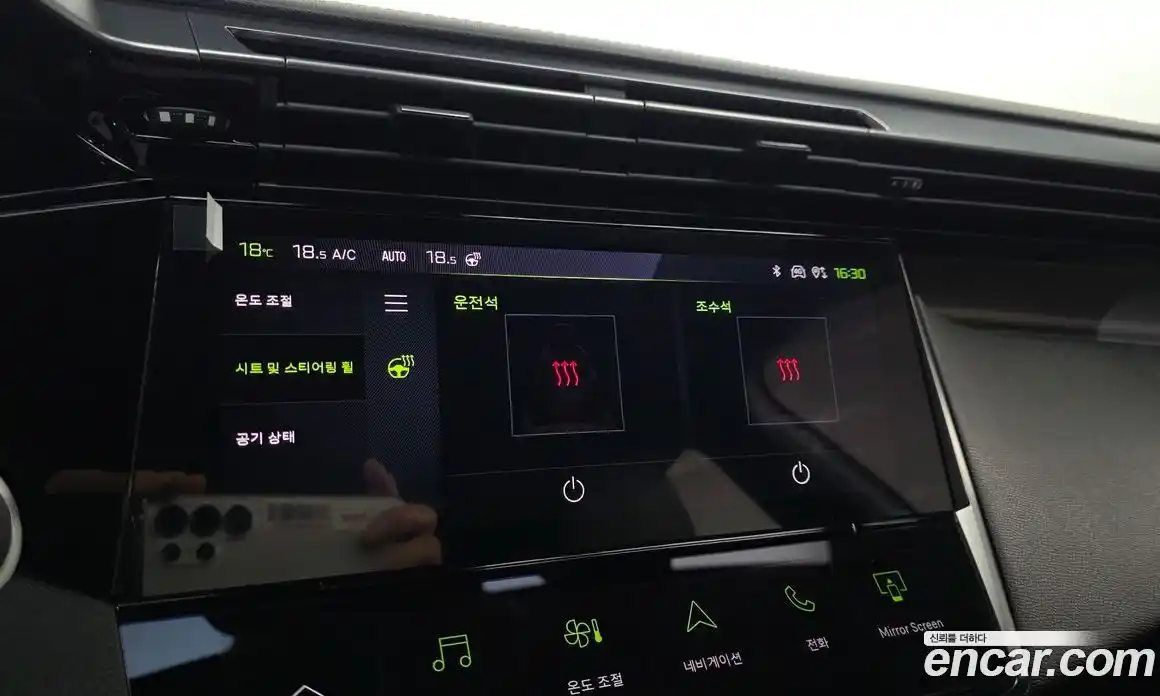 Peugeot 408 2025 1.2 гидро в Москве № 1200019, фото 17