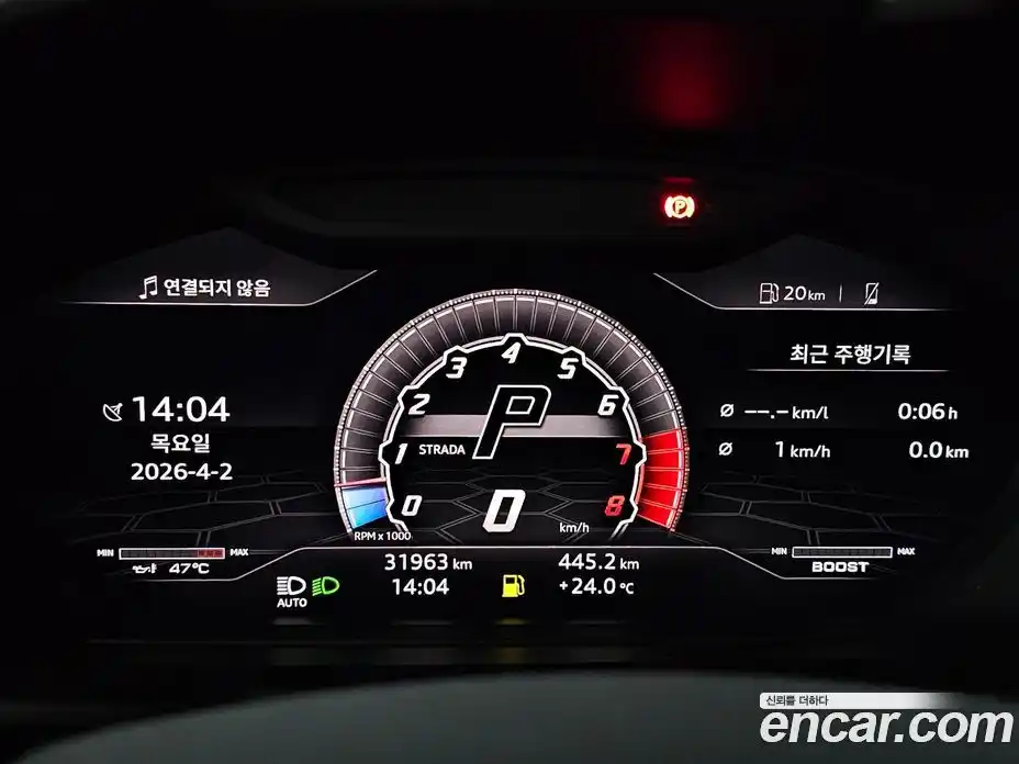 Lamborghini Urus 2021 4.0 гидро в Москве № 1200294, фото 15