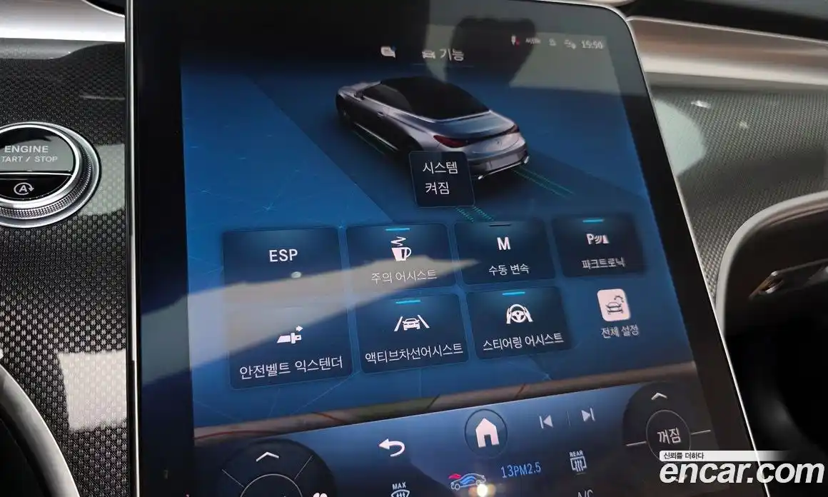 Mercedes-Benz CLE-Class 2025 2.0 Автомат в Москве № 1193694, фото 18