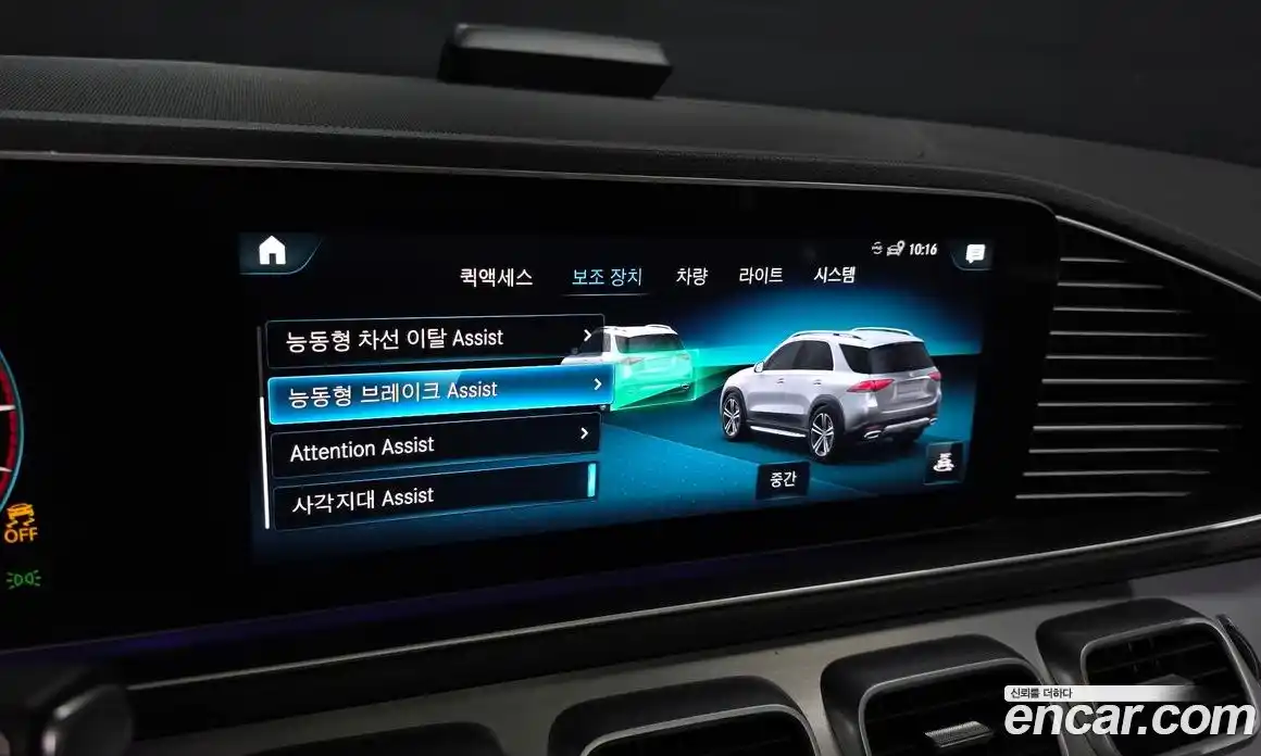 Mercedes-Benz GLE-Class 2020 1.9 Автомат в Москве № 1194800, фото 16