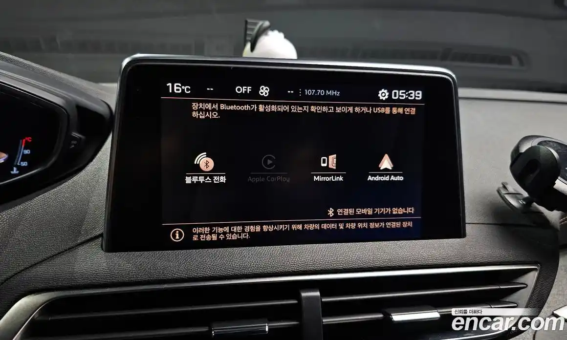 Peugeot 3008 2019 1.5 гидро в Москве № 1200083, фото 14