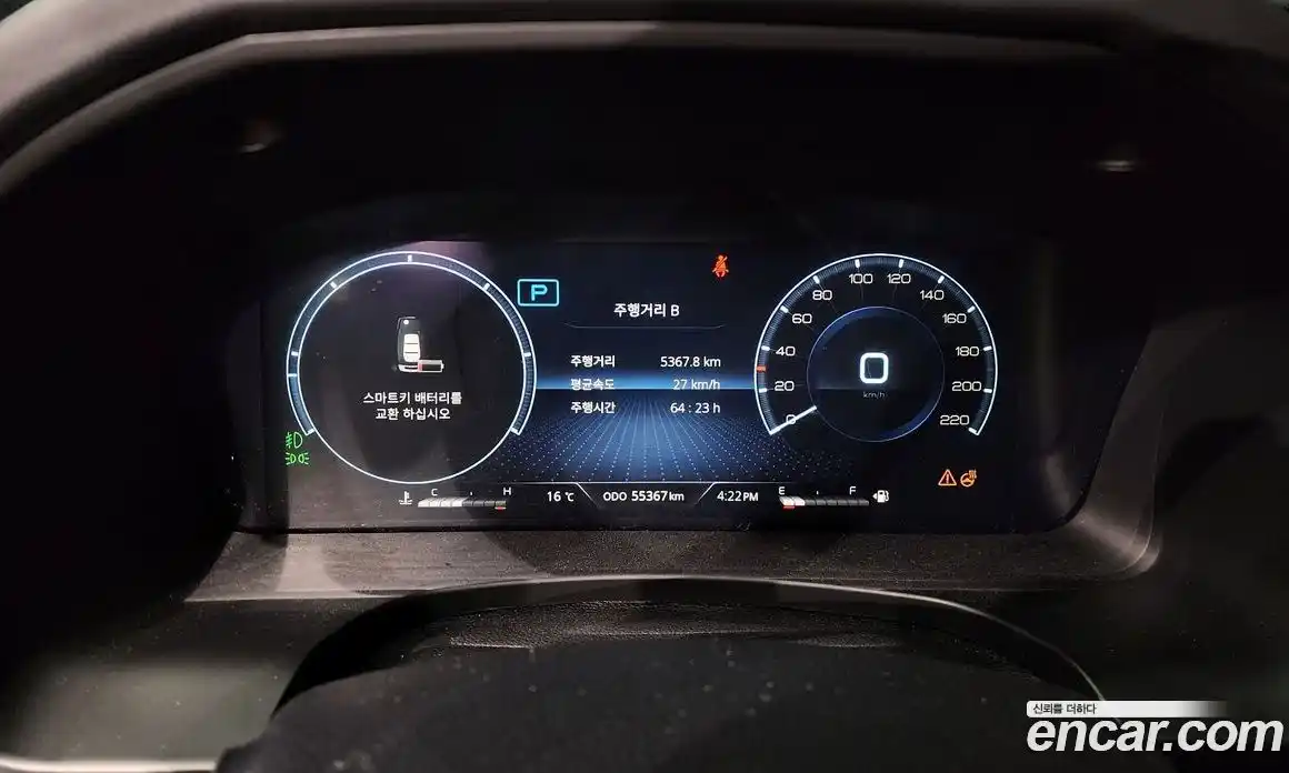 SsangYong Rexton 2022 2.2 Автомат в Москве № 1231964, фото 8