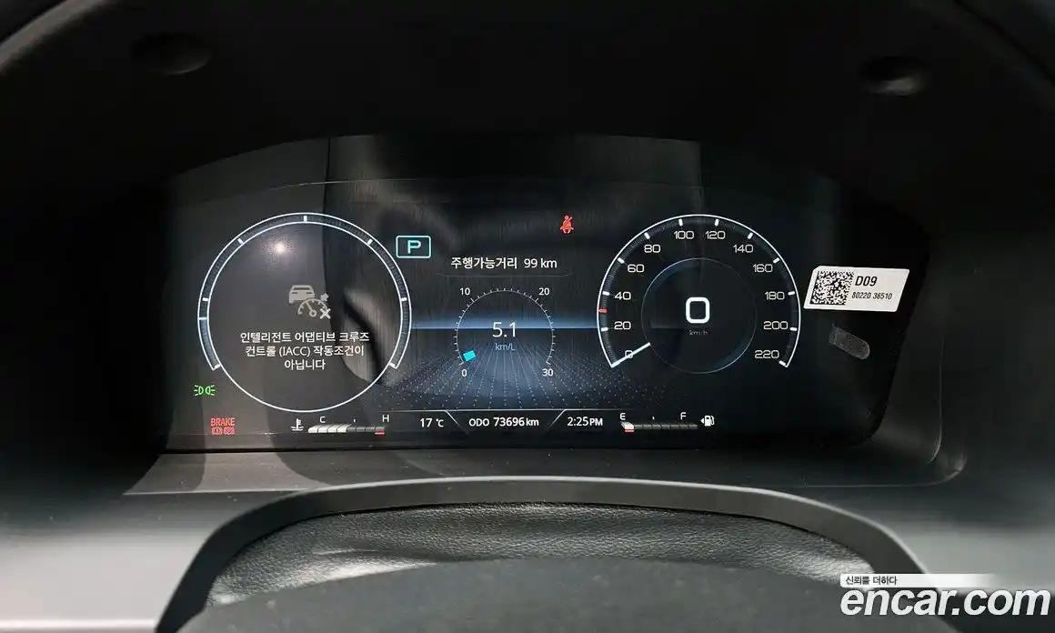 SsangYong Rexton 2020 2.2 Автомат в Москве № 1231986, фото 8