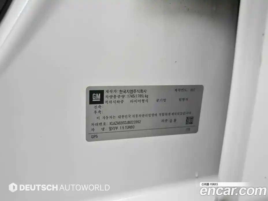 Chevrolet Malibu 2018 1.5 Автомат в Москве № 1232341, фото 20