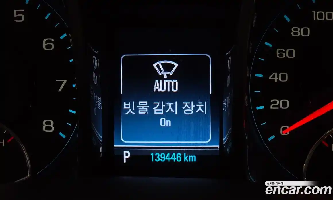 Chevrolet Malibu 2012 2.0 гидро в Москве № 1232410, фото 16