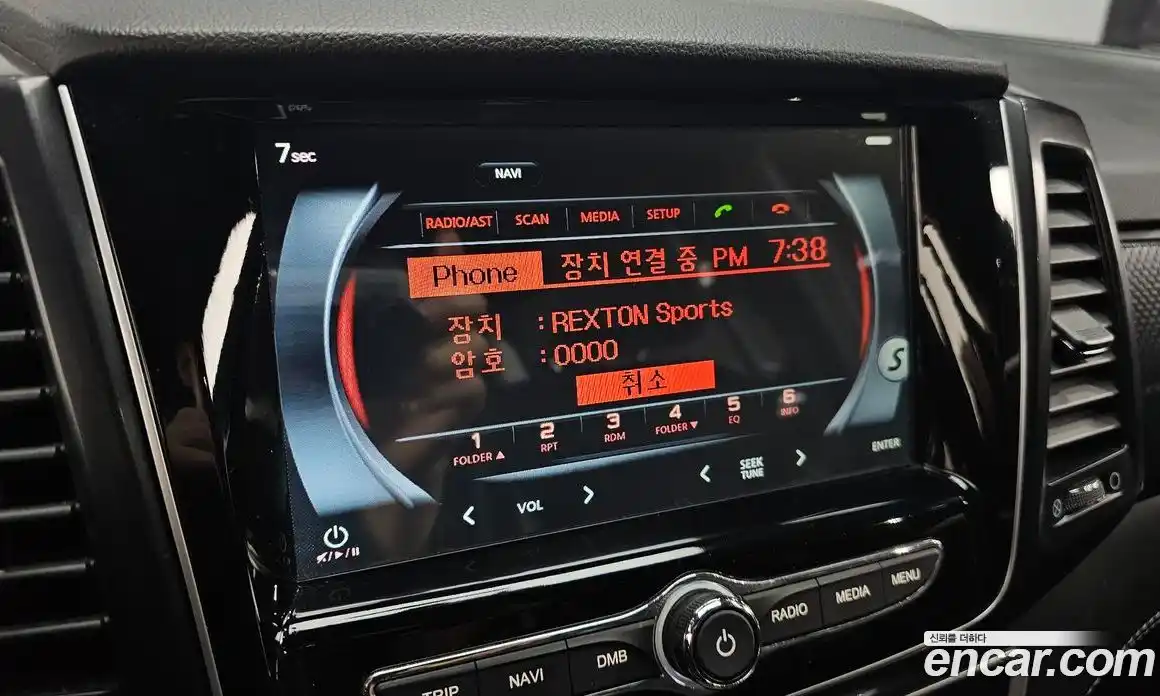 SsangYong Rexton 2020 2.2 Автомат в Москве № 1232608, фото 15