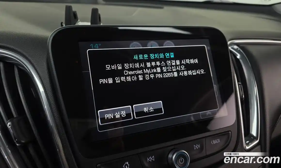 Chevrolet Malibu 2018 2.0 Автомат в Москве № 1233513, фото 16