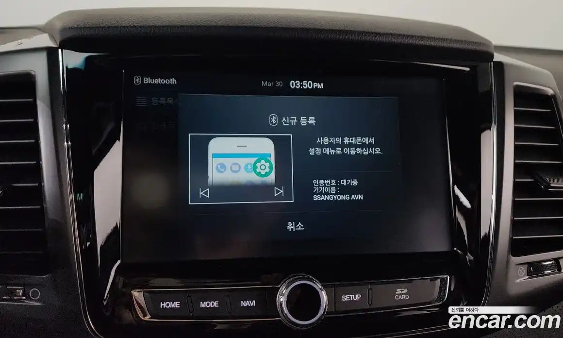 SsangYong Rexton 2021 2.2 Автомат в Москве № 1237687, фото 17