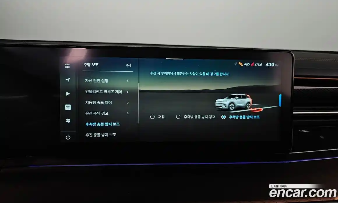 SsangYong Torres 2024 0.2 Автомат в Москве № 1237823, фото 17