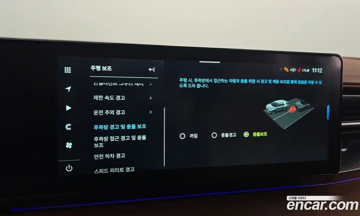 SsangYong Torres 2024 1.5 Автомат в Москве № 1231904, фото 19