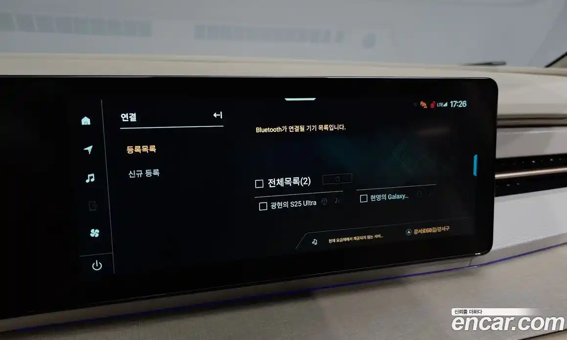 SsangYong Actyon 2025 1.5 Автомат в Москве № 1231913, фото 15