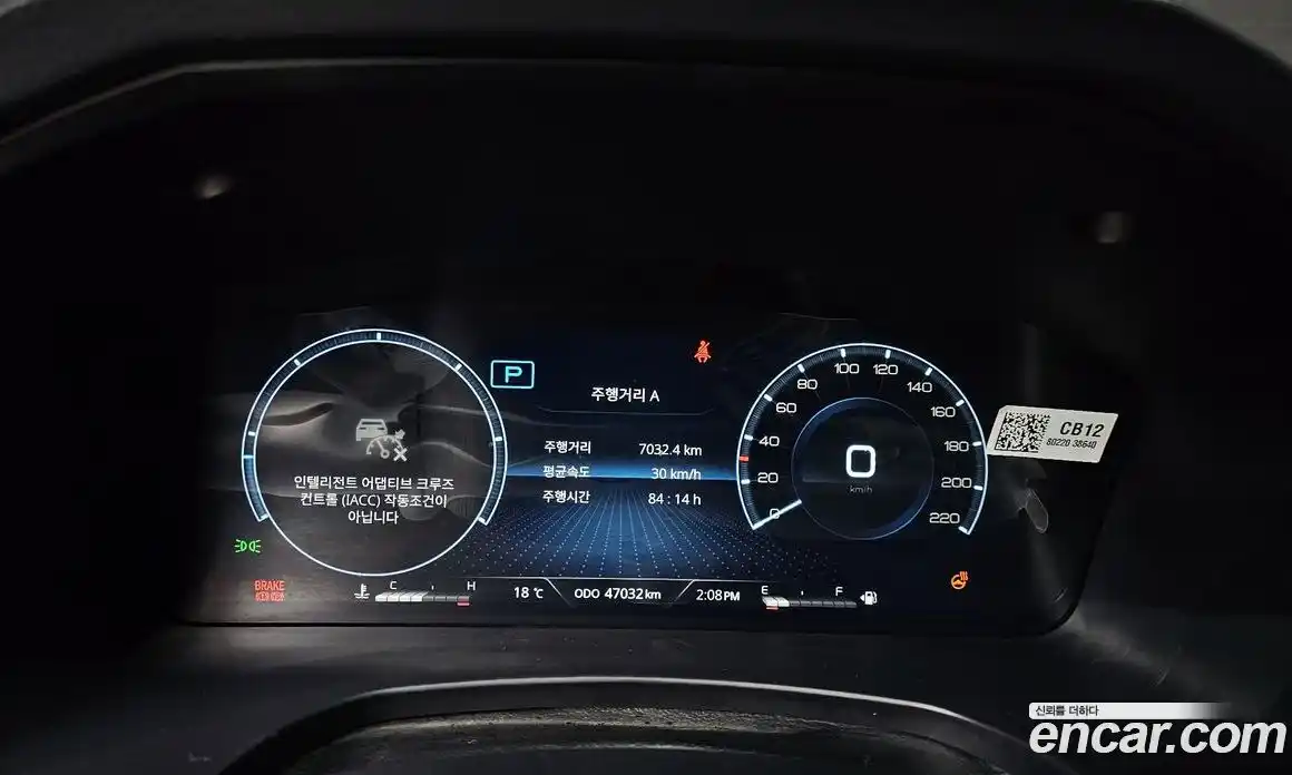 SsangYong Rexton 2024 2.2 Автомат в Москве № 1231955, фото 8