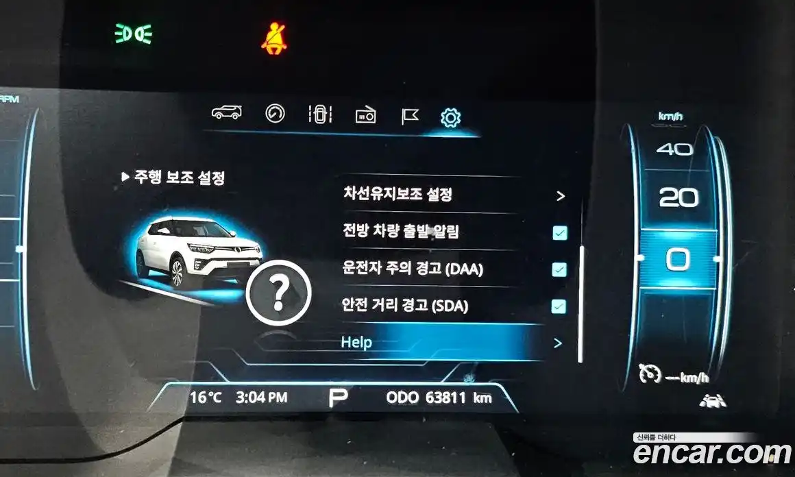 SsangYong TIBOLI 2021 1.5 Автомат в Москве № 1231969, фото 14