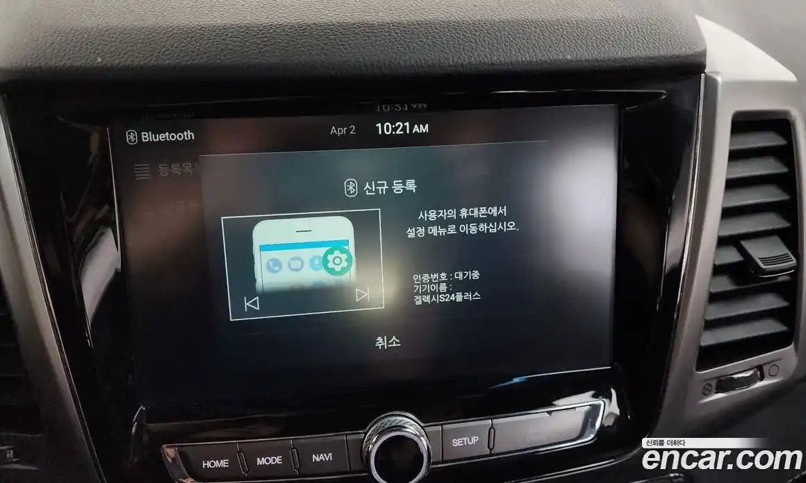 SsangYong Rexton 2018 2.2 Автомат в Москве № 1232004, фото 16