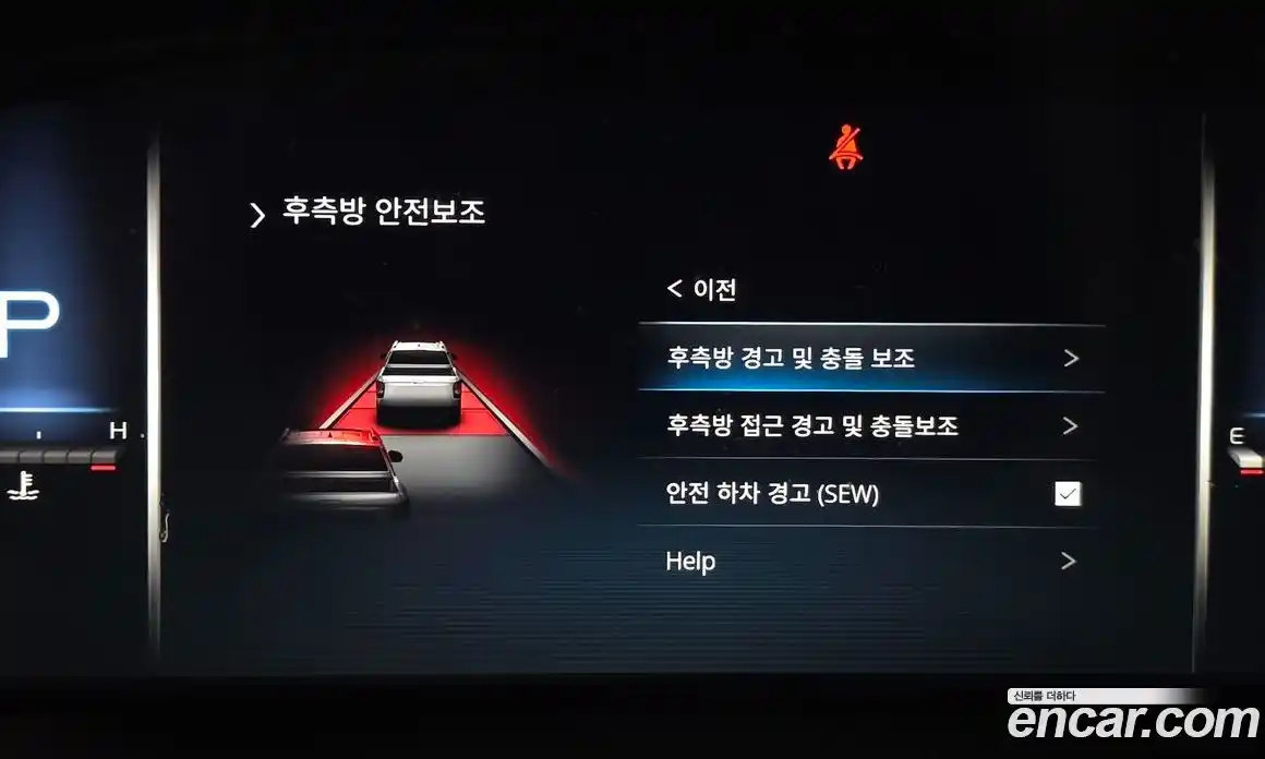 SsangYong Rexton 2023 2.2 Автомат в Москве № 1232655, фото 16