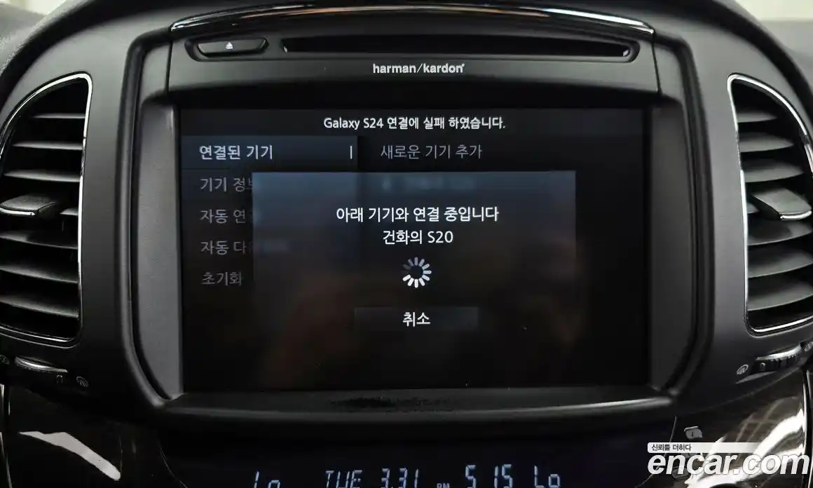 SsangYong Chairman 2016 3.6 Автомат в Москве № 1233112, фото 16