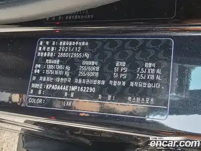 SsangYong Rexton 2021 2.2 гидро, миниатюра 12