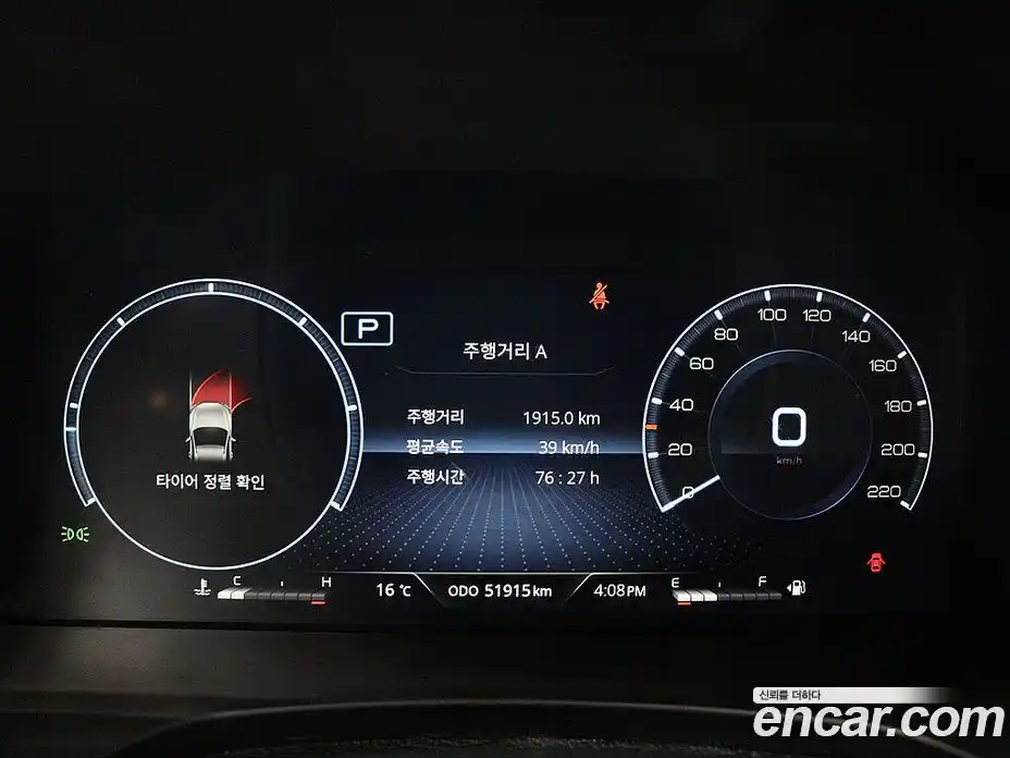 SsangYong Rexton 2022 2.2 Автомат в Москве № 1233303, фото 5