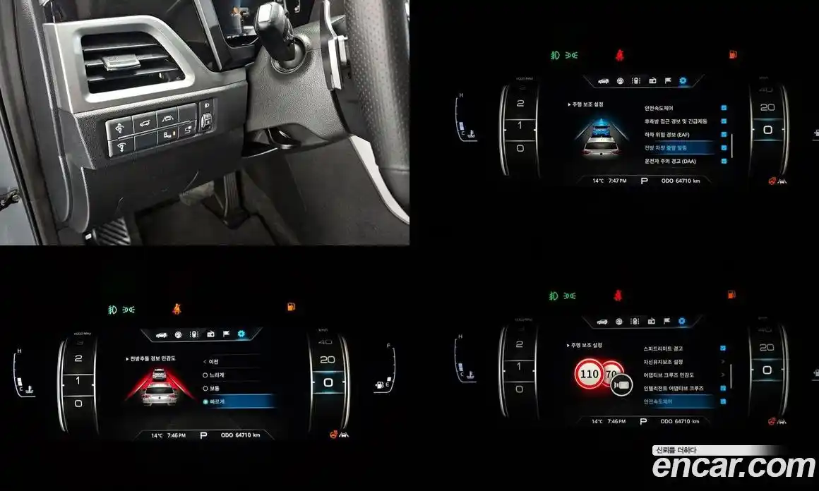 SsangYong Korando 2021 1.5 гидро в Москве № 1233441, фото 16