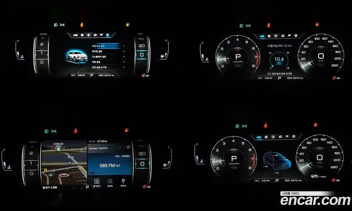 SsangYong Korando 2021 1.5 гидро в Москве № 1233441, фото 17