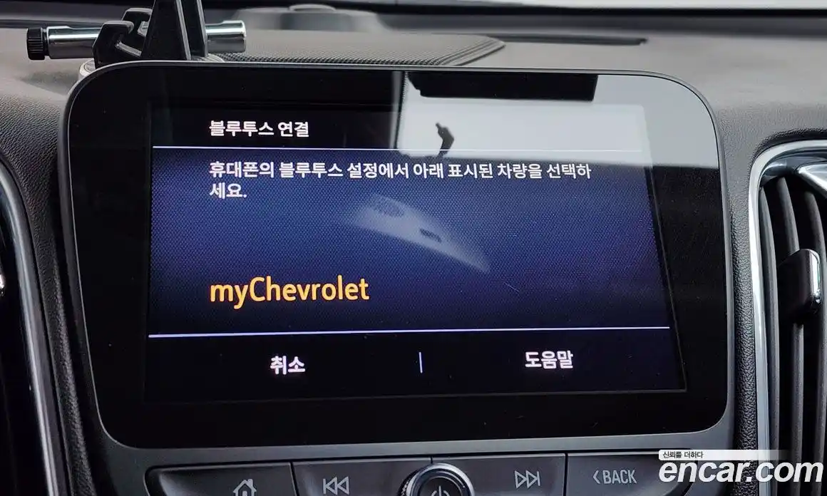 Chevrolet Malibu 2021 2.0 Автомат в Москве № 1233861, фото 16