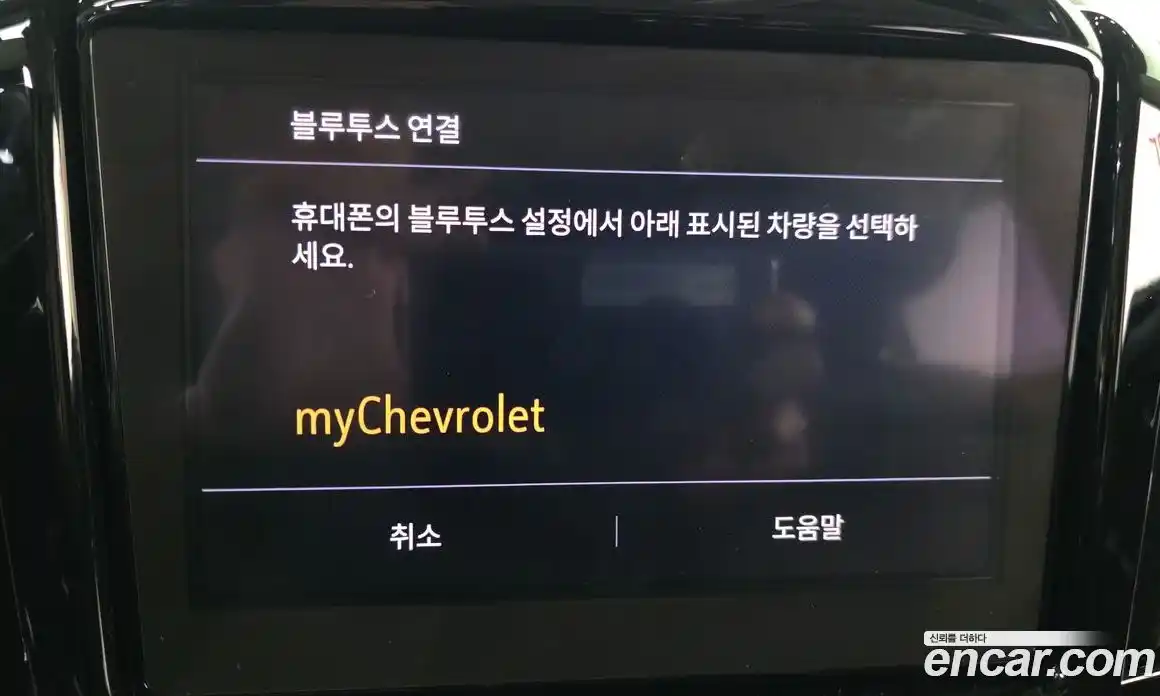 Chevrolet Traverse 2020 3.6 Автомат в Москве № 1233922, фото 16