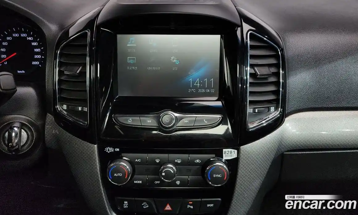 Chevrolet Captiva 2018 2.0 Автомат в Москве № 1234126, фото 15