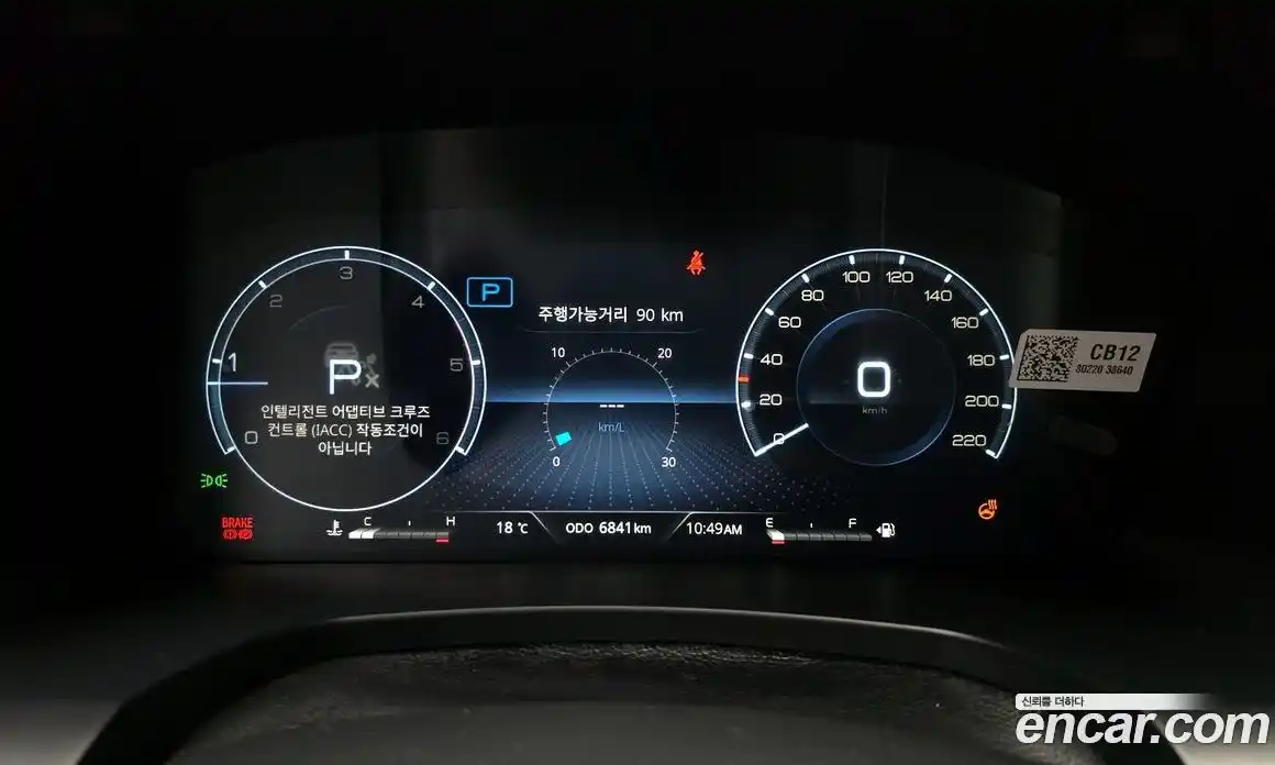 SsangYong Rexton 2024 2.2 Автомат в Москве № 1237674, фото 8