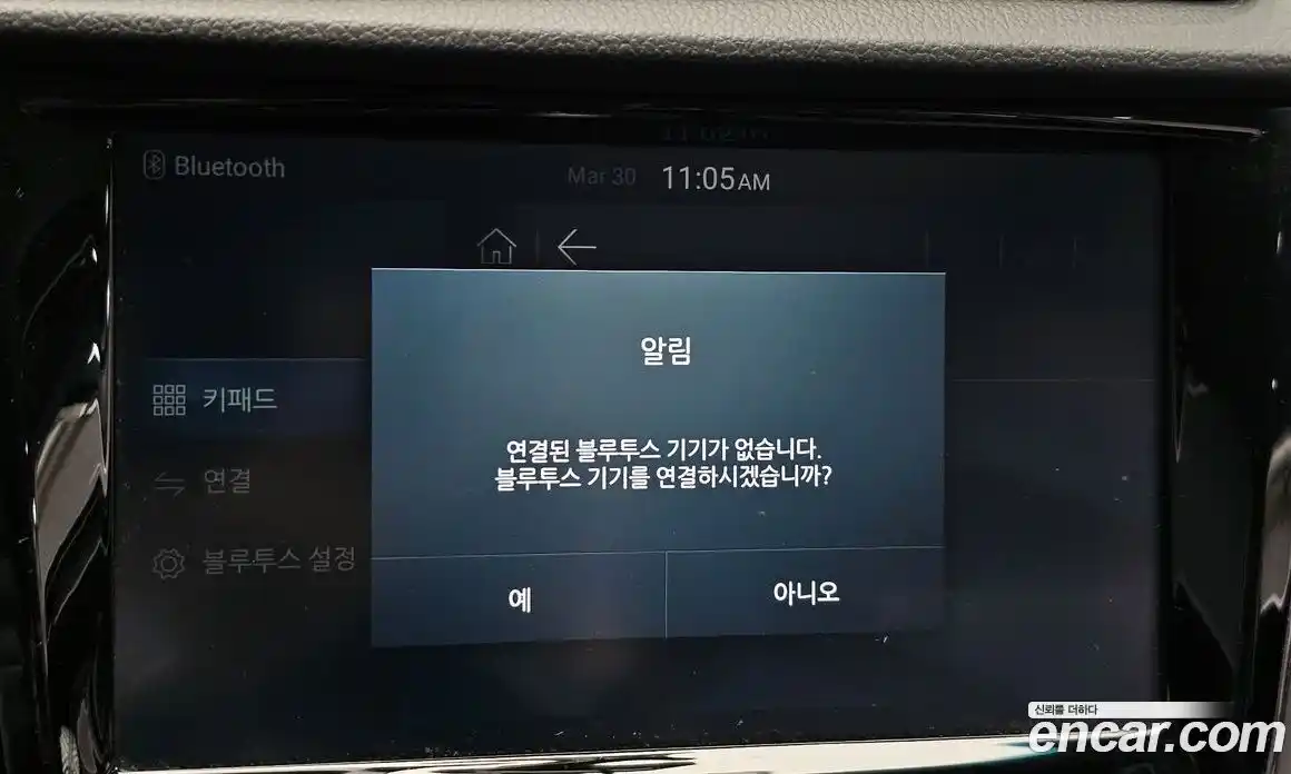 SsangYong Rexton 2019 2.2 Автомат в Москве № 1237949, фото 16