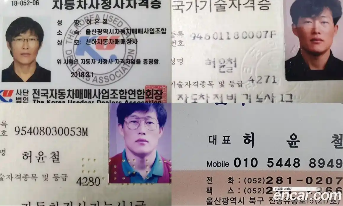 SsangYong Rexton 2019 2.2 Автомат в Москве № 1238304, фото 20