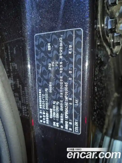 SsangYong Rexton 2020 2.2 Автомат в Москве № 1238332, фото 19