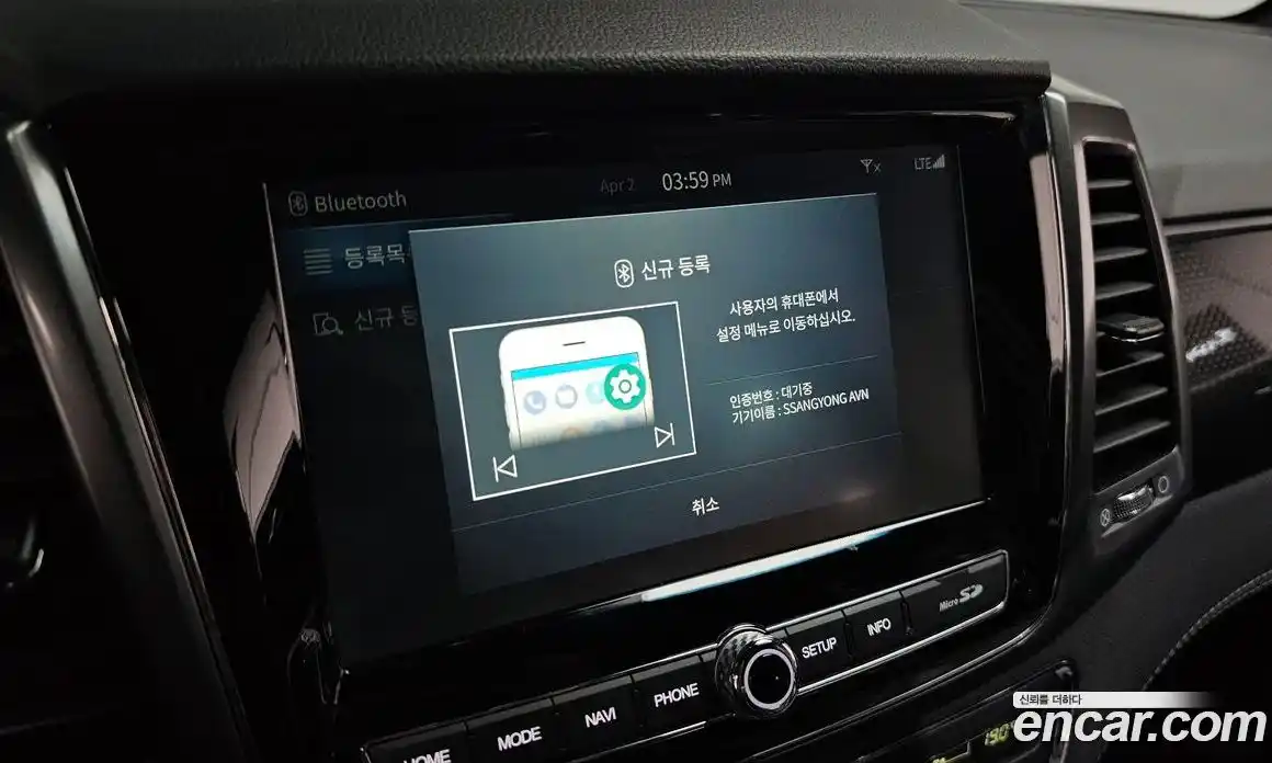 SsangYong Rexton 2022 2.2 Автомат в Москве № 1231901, фото 15