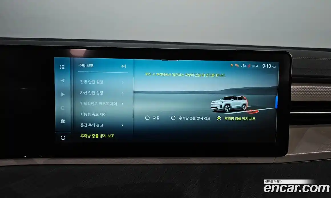 SsangYong Torres 2024 0.2 Автомат в Москве № 1231906, фото 17