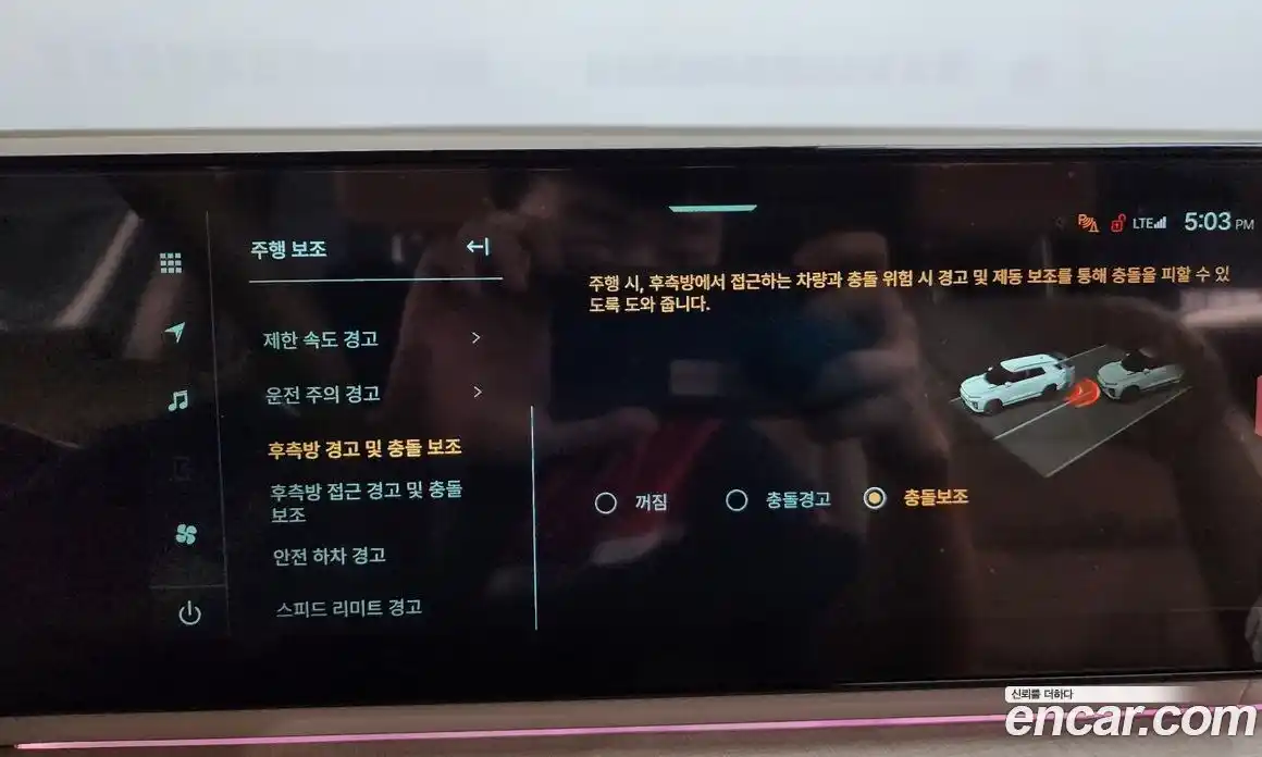 SsangYong Actyon 2024 1.5 Автомат в Москве № 1231914, фото 17