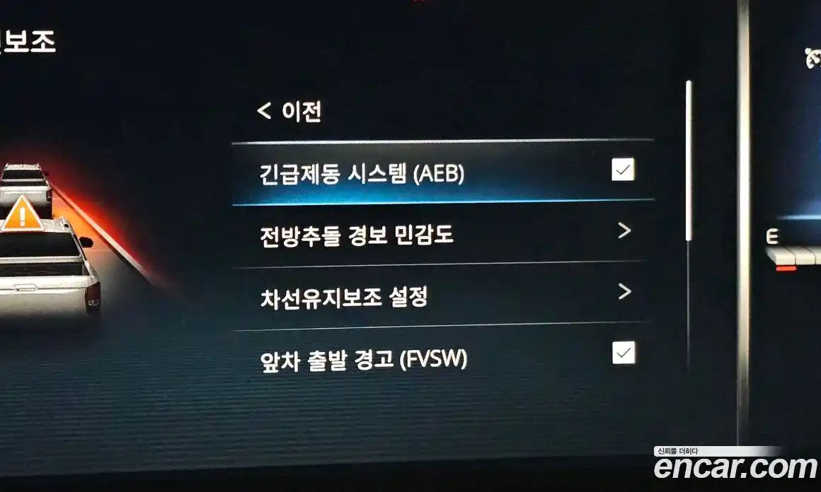 SsangYong Rexton 2023 2.2 Автомат в Москве № 1231941, фото 14