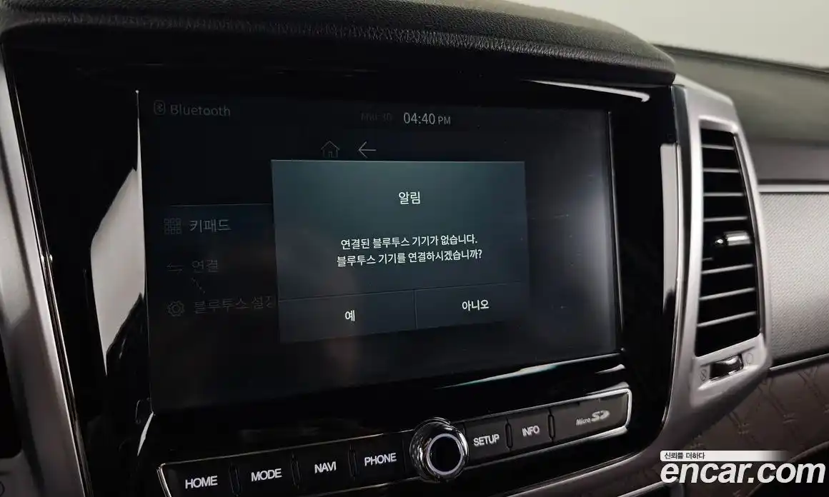 SsangYong Rexton 2021 2.2 Автомат в Москве № 1231967, фото 16